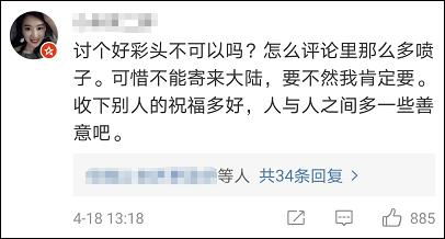 林志颖的 金铲子 有魔力 地方习俗被炒上热搜,3个观点为你解析