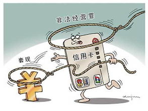 怎么样用信用卡套现还房贷,怎么巧用信用卡还房贷