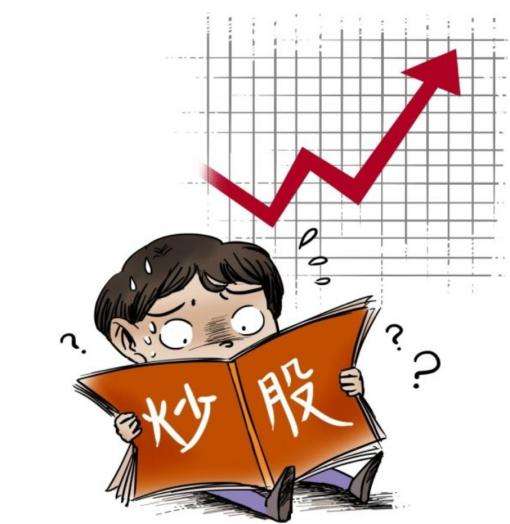 A股有近1.7亿散户炒股,70 的人亏损,为什么还有那么多人在炒