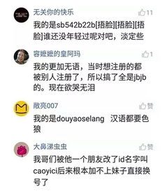 为什么不建议加网友微信(为什么不加人)