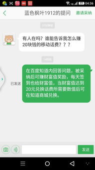 谁能告诉我.怎样赚取千万财富?