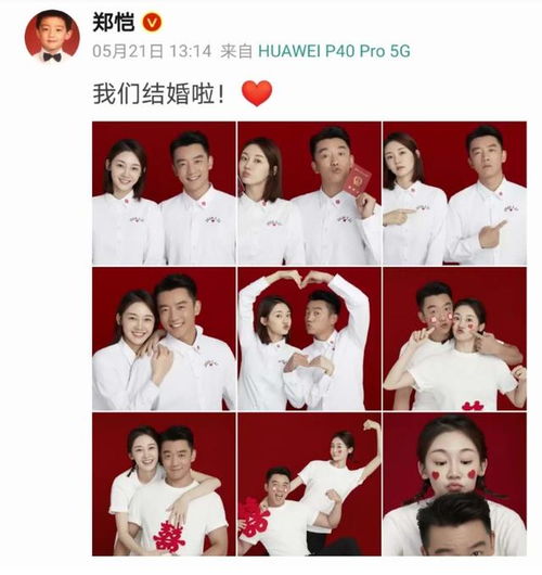 郑恺表白称欠苗苗一个婚礼 多少人的婚姻败给了仪式感