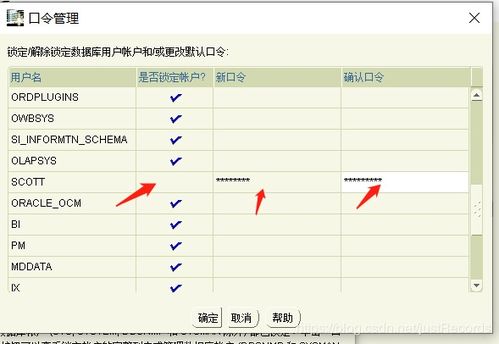 win10安装orcle11g