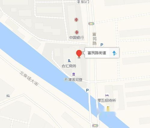 天津河东富民路街道天气预报
