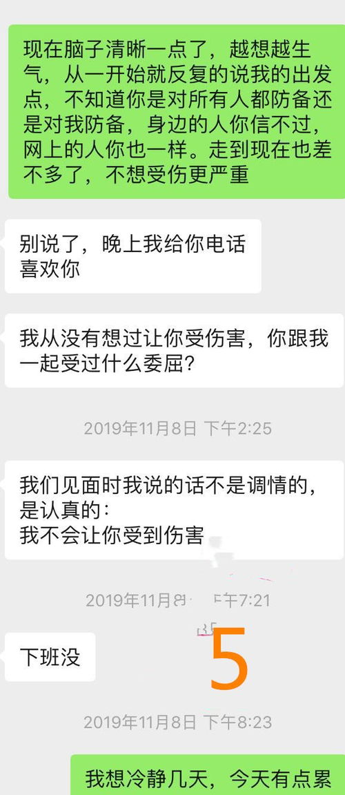 意外得知老公出轨后崩溃,怎样才能摆脱痛苦