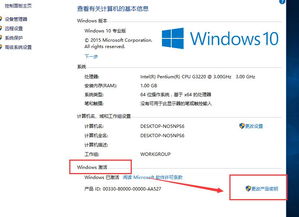 免费windows7激活密钥