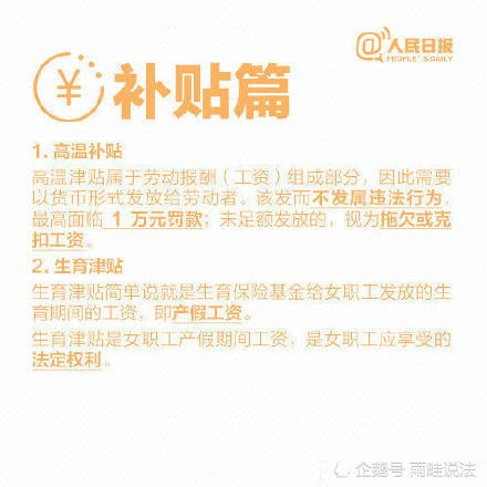 哪些情况下员工不能拒绝加班 既然法定情形就三种,那该起案件需不需要补救