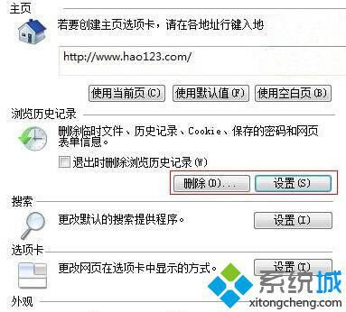 win10加密丢了怎么找回