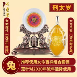 2020年犯太岁的5大生肖在这年的健康运势怎么样