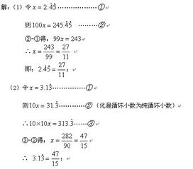 把40%改写成分数后是多少