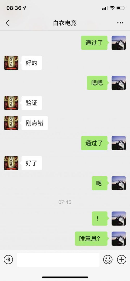 傻憨憨被骗钱的日常