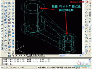 AutoCAD三维建模教程 拉升 移动 倒角4完结 