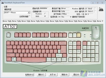 六键就冲突 按键冲突测试及总结 键盘 