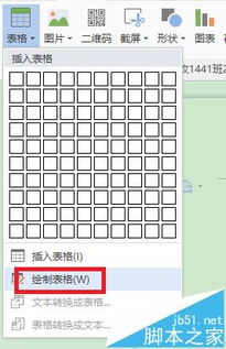 wps动画怎么手动？wps如何动画(wps怎么设置动画)