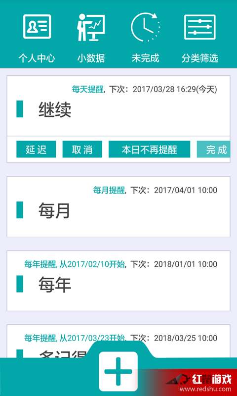 宝马怎么打开测速提醒app宝马抬头显示怎么设置