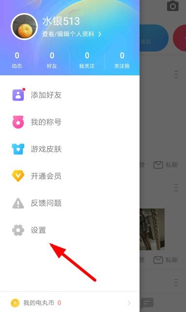 快手小游戏怎么同步快手视频 同步快手视频流程介绍 