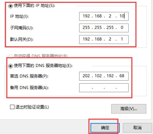 win10游戏崩溃怎么办