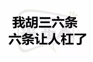 请说出三条支撑你活下去的理由 