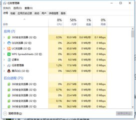 win10如何打开任务管理栏