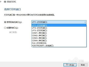 win10如何如何共享打印机驱动程序