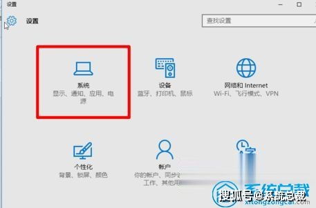 win10怎么合并右下角