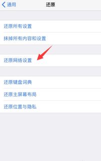 创建新的苹果id怎么一直提示无法连接至iCloud(创建苹果id显示无法连接服务器)