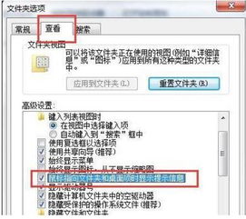 win10怎么把状态栏的微信拿出来