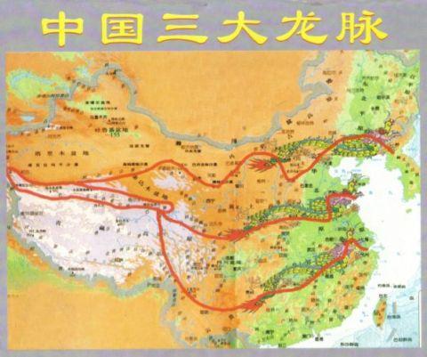 中国风水学上的三大龙脉在哪里,埋好了出帝王将相 