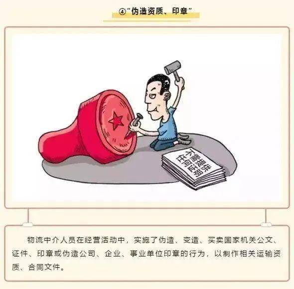 什么是 八黑 ,你知道么