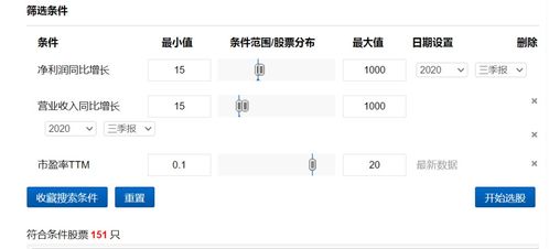 股票里模拟选股里面的钱是假的吗