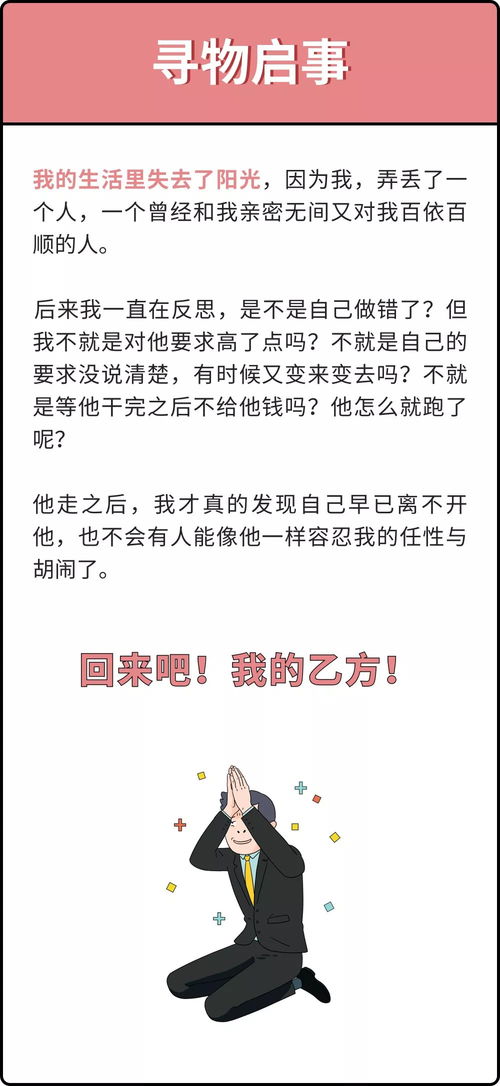 小六壬寻物方向怎么确认