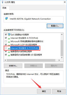 win10设置页面卡死了