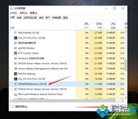 win10系统安装不上英雄联盟吗