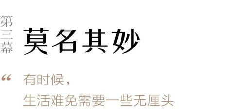 忍让有度解释词语是什么—善良有尺忍让有度的霸气说说？