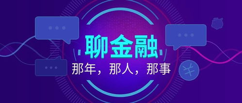 揭秘真相：32彩票到底是合法购彩平台还是诈骗网站？