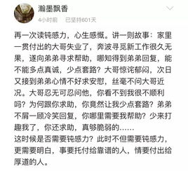37岁张韶涵自曝朋友少 成年人的友谊,重质不重量