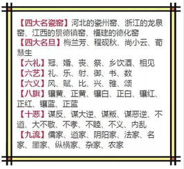 语文 3字叠字 文学常识,大多数人一个不认识, 