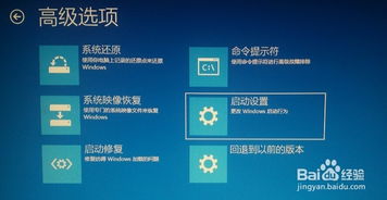 win10卡登录显示屏重启