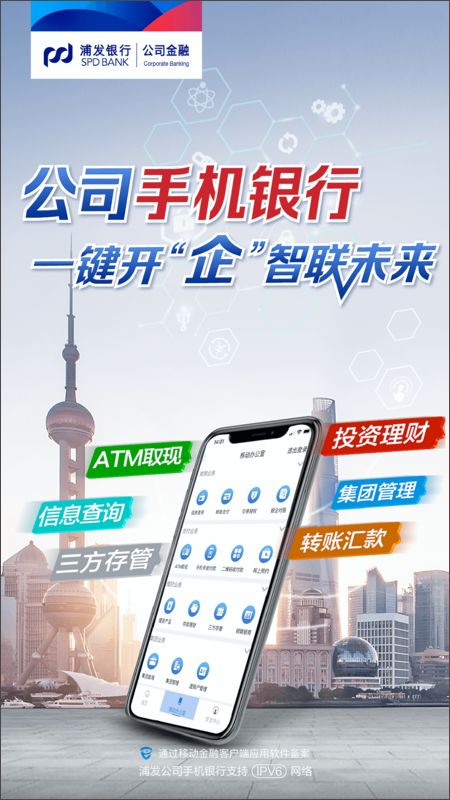 如何用浦发银行手机APP还本行他人信用卡(浦发银行不同信用卡怎么还)