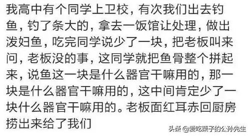 你曾用专业知识怼过哪些奸商 老板被我们说哭了,然后打了一折 