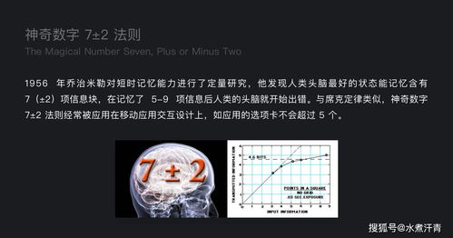 埃及金字塔内留下的一串数字 142857,有何玄机