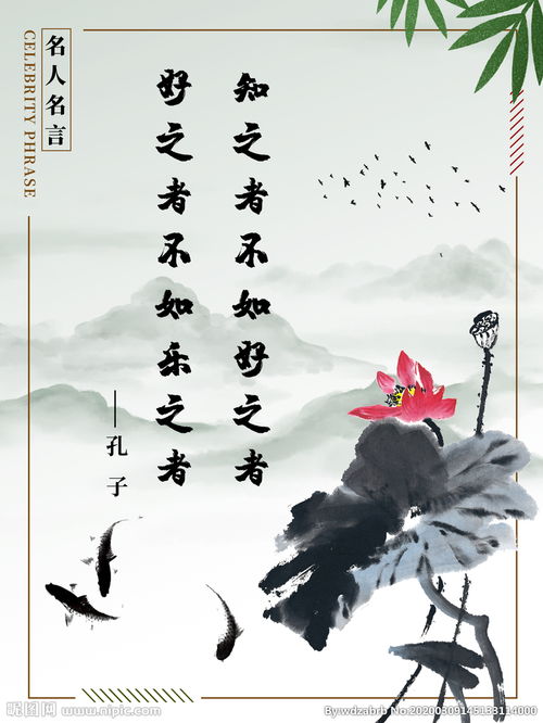 创卫好词名句 爱句子