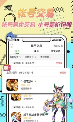 无限充变态手游盒子有哪些 靠谱的无限充变态盒子app大全