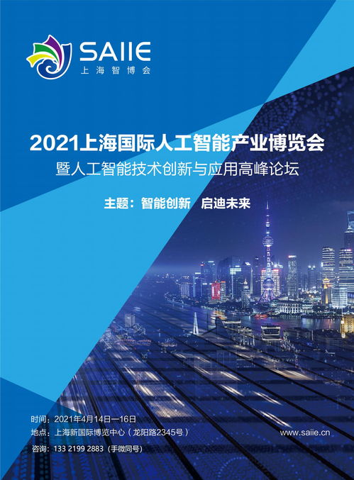 2021上海国际留学教育展(请问有人知道现在民办教育行业的发展前景怎么样吗？有推荐的展会吗？)