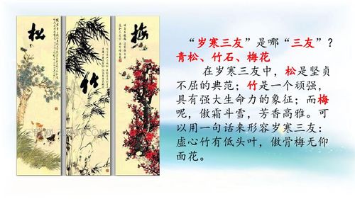 西师大版语文三年级上 2018 24 古诗两首 教学课件 