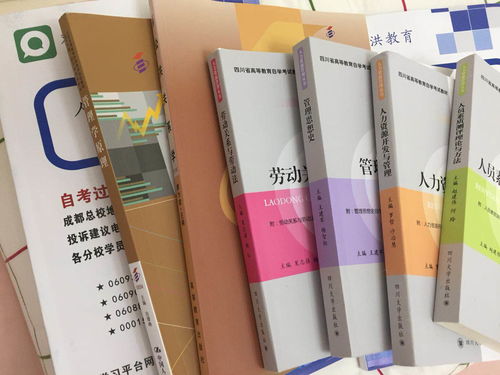 四川大自考汉语言文学教材,汉语言文学自考要看什么书？(图1)