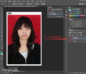 教你如何用Photoshop快速更换证件照背景色