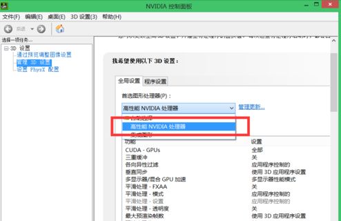 买个512独立显卡怎么回来是Tc1G的，用qq管家看是256MB，想知道到底是512独显卡好，还是这tc1G(实际256MB)的好