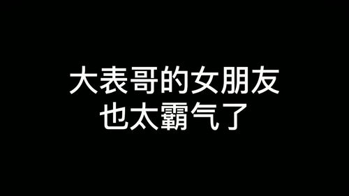 经典励志视频对话搞笑（搞笑励志段子？）