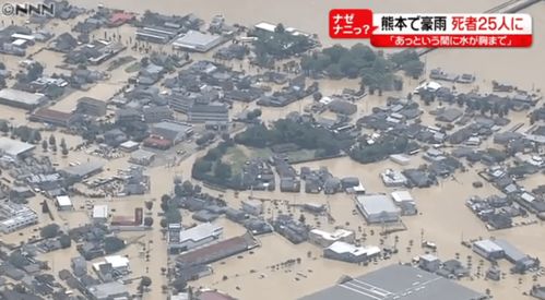 疫情 地震 洪水还有火山爆发,很难想象日本这几天经历了这么多